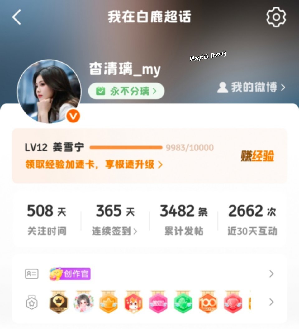一年的连续签到get