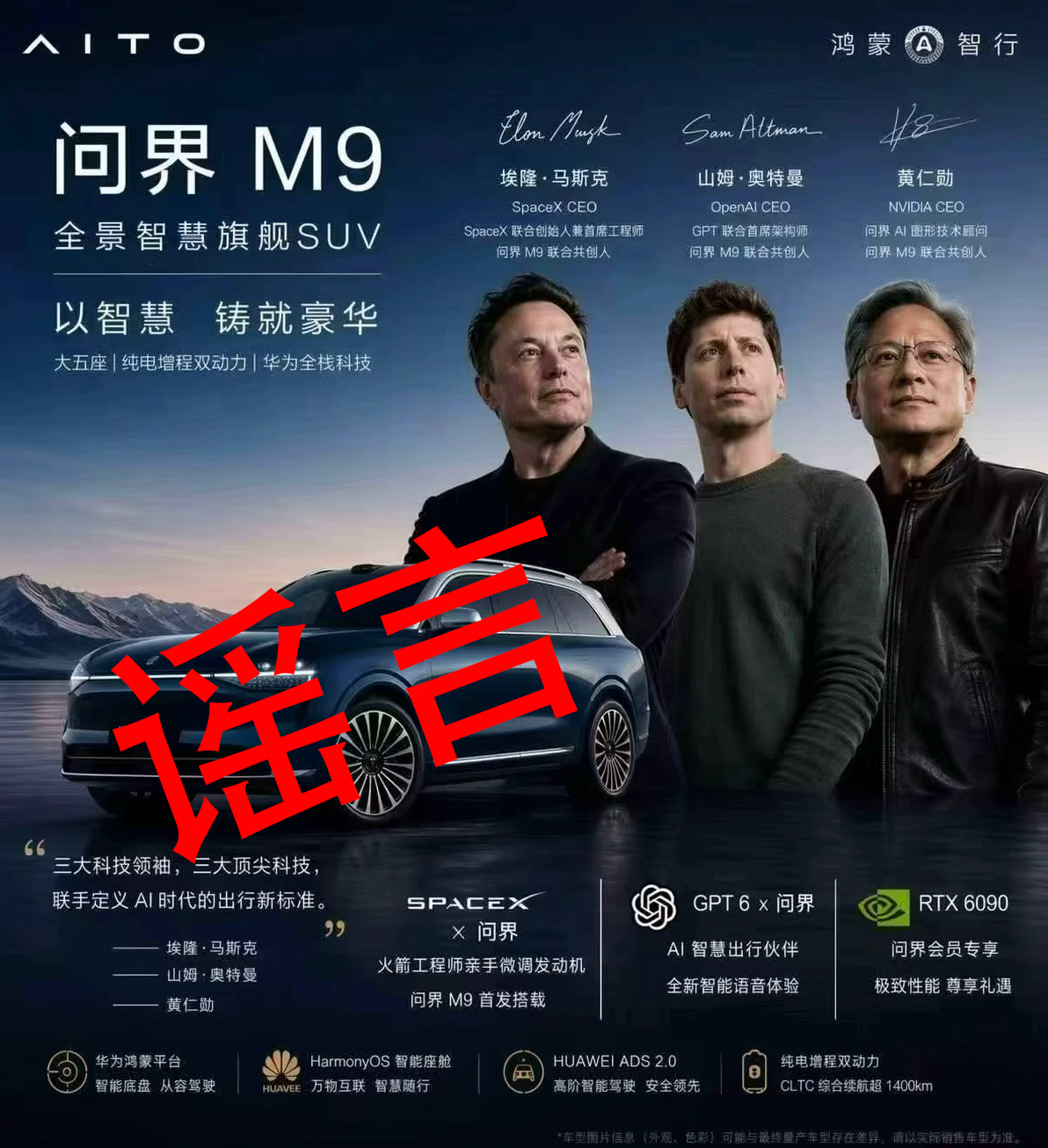 GPTImage2团队曝光 昨天看到的那一堆离谱海报应该都是GPT Image 