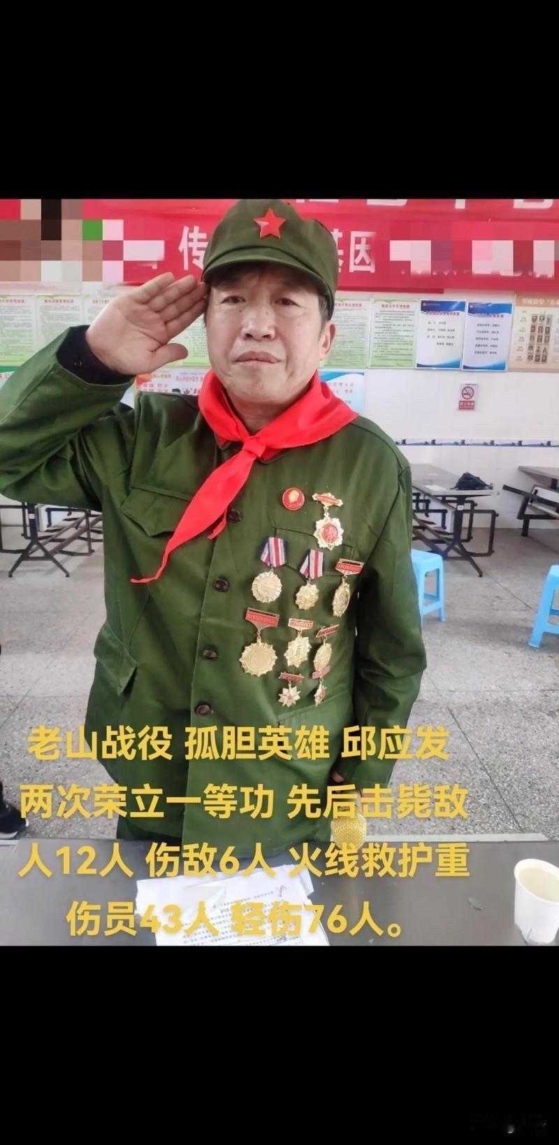 邱应发，1965年生于武汉新洲区阳逻镇，大专文化。1983年入伍，后被抽调前往老