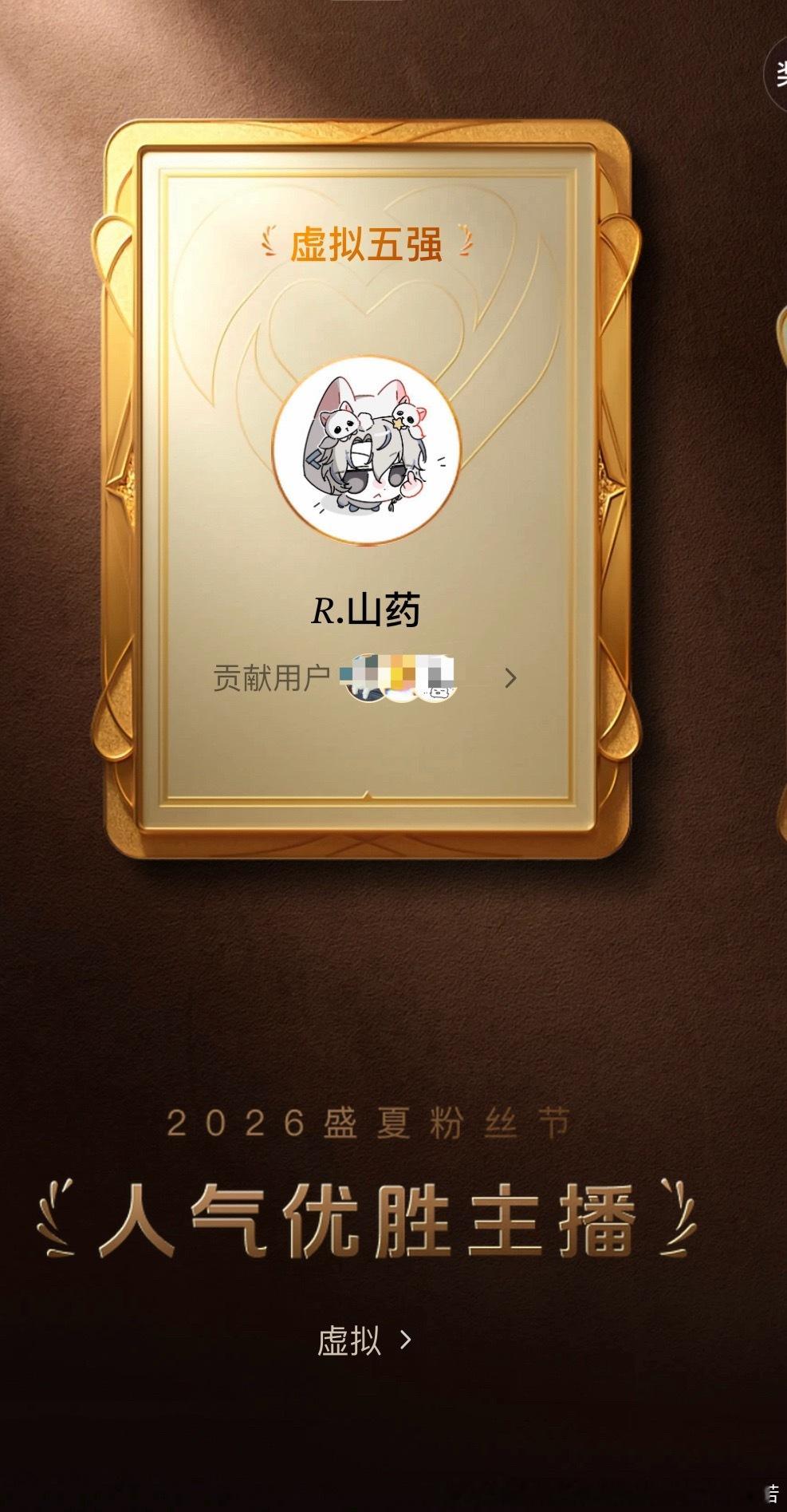 在最饱受争议的时候我们拿下了呜呜呜呜😭 