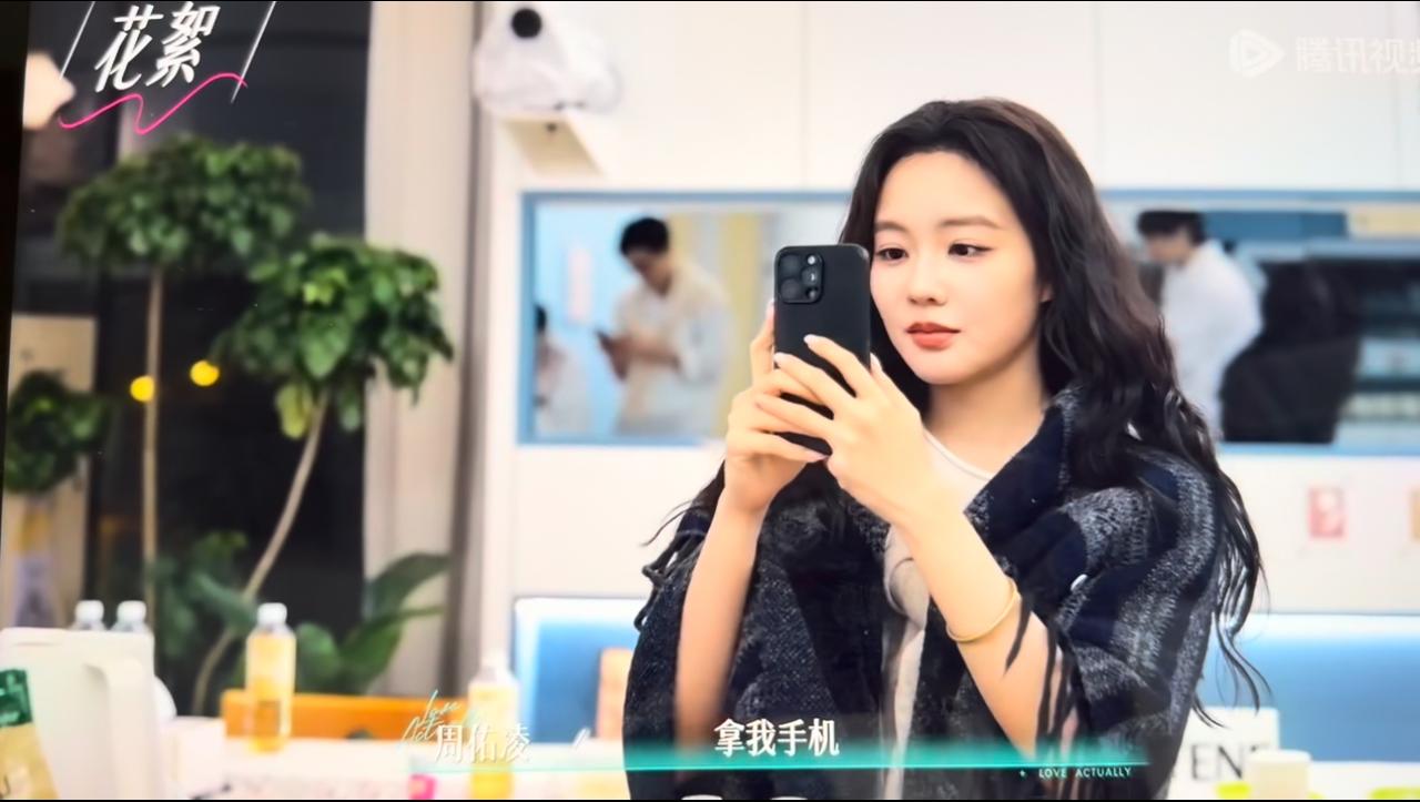 我又发现了周佑凌“撒网”的新证据！
刷碗时，他居然让丹琪从他裤兜里掏手机拍照。这
