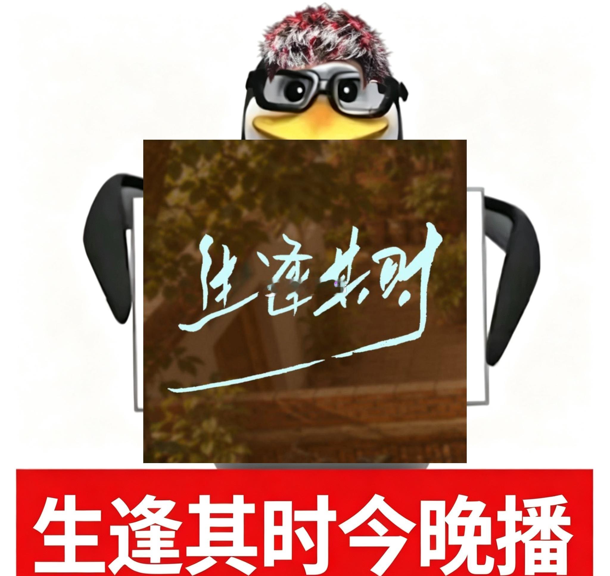 刘琳评论区妈声一片生逢其时 这回又当关晓彤妈妈了！看刘琳演妈就俩字：安心。戏里带