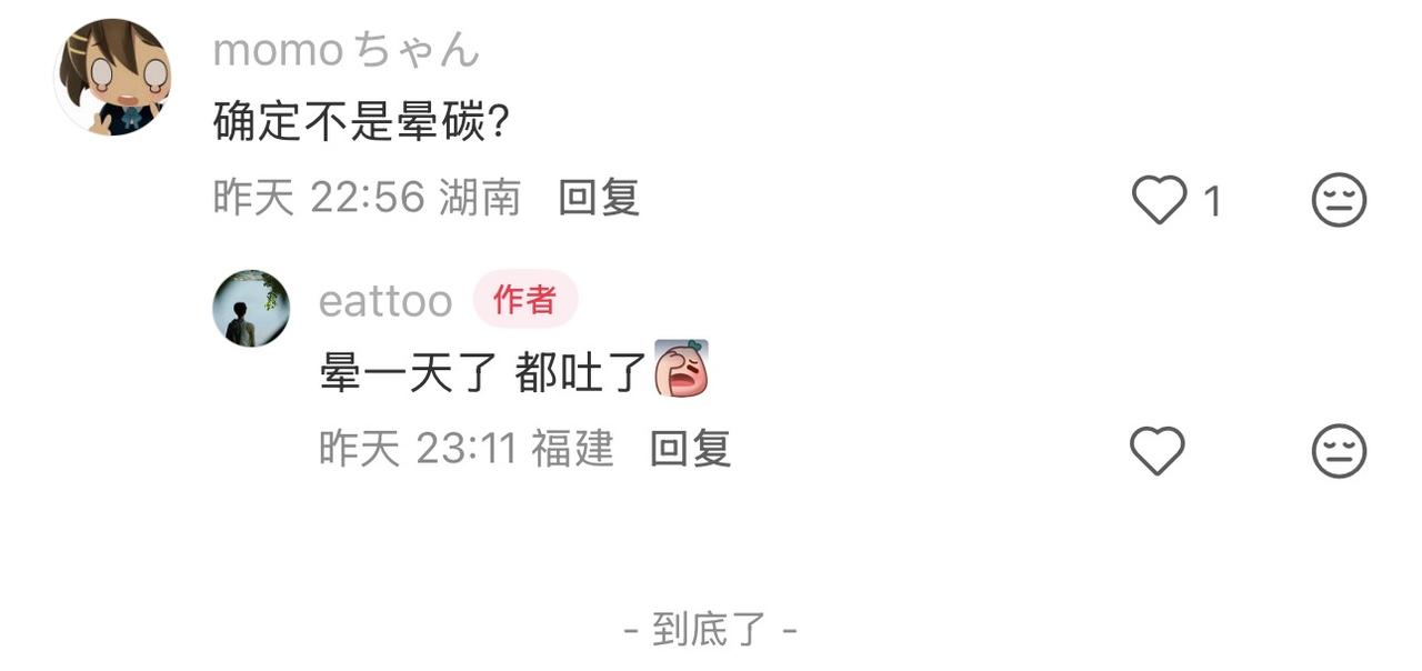 网友投诉：在福州中亭街麦当劳吃完头晕呕吐
福州麦当劳近期接连上演食安争议，先是则