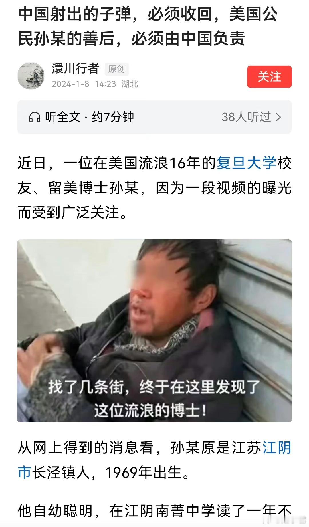 就很离谱。 ​​​