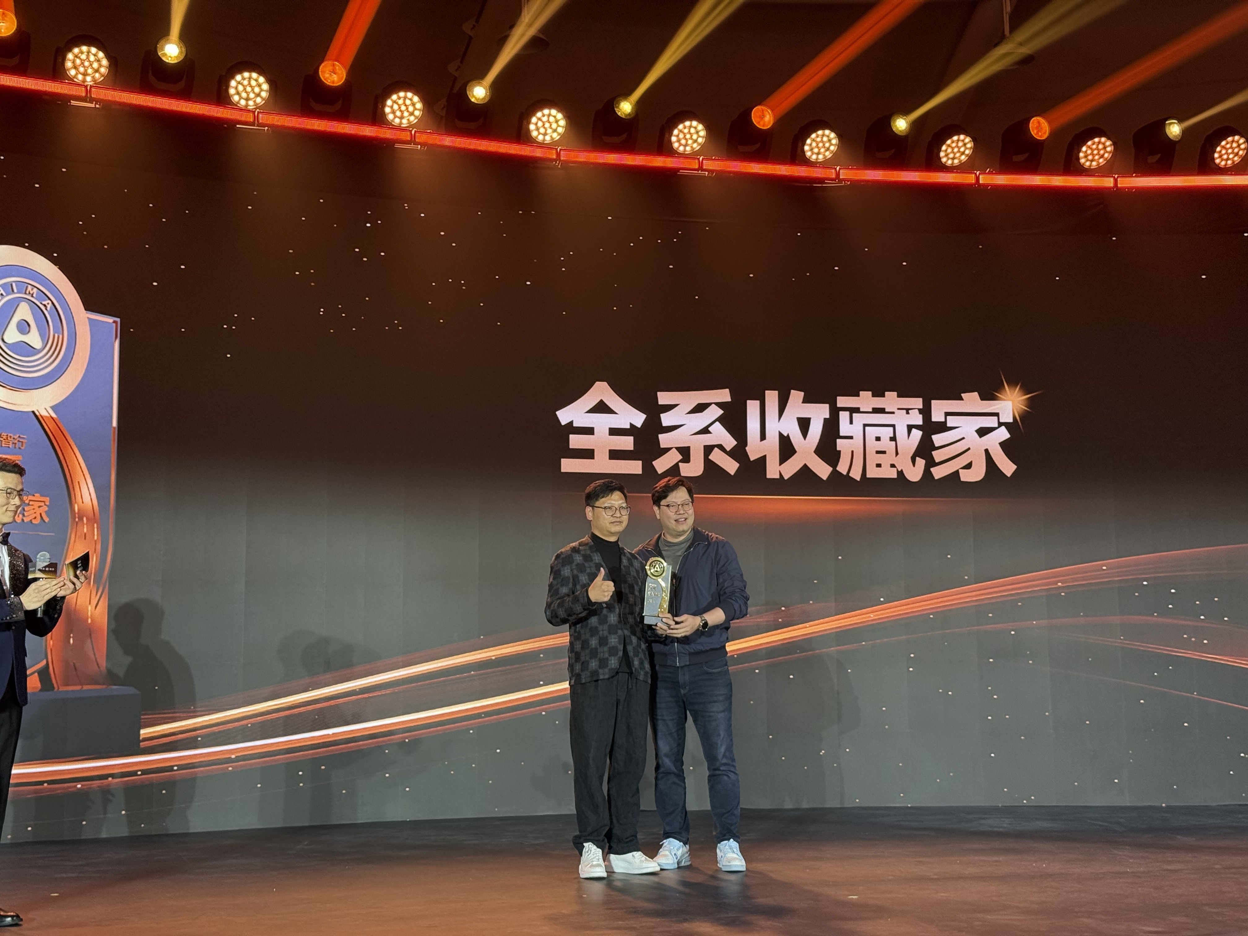 给我整不会了，晚宴刚开始就颁奖[允悲]那就给大家拜个年吧！新年开鸿蒙智行，越开越