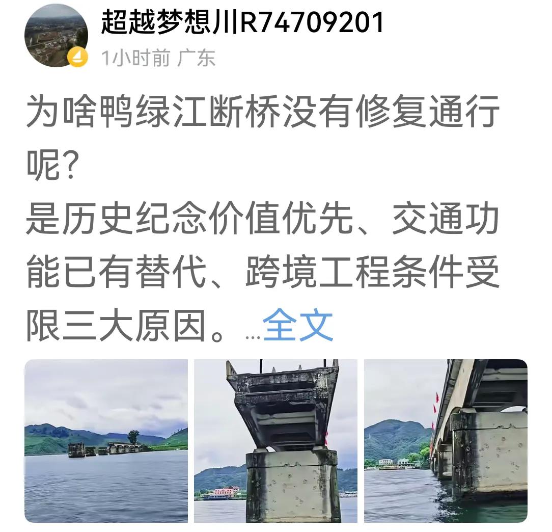 我在20年前曾去朝鲜旅游三天，在丹东时，导游介绍鸭绿江断桥时说，当时美国不敢跟咱