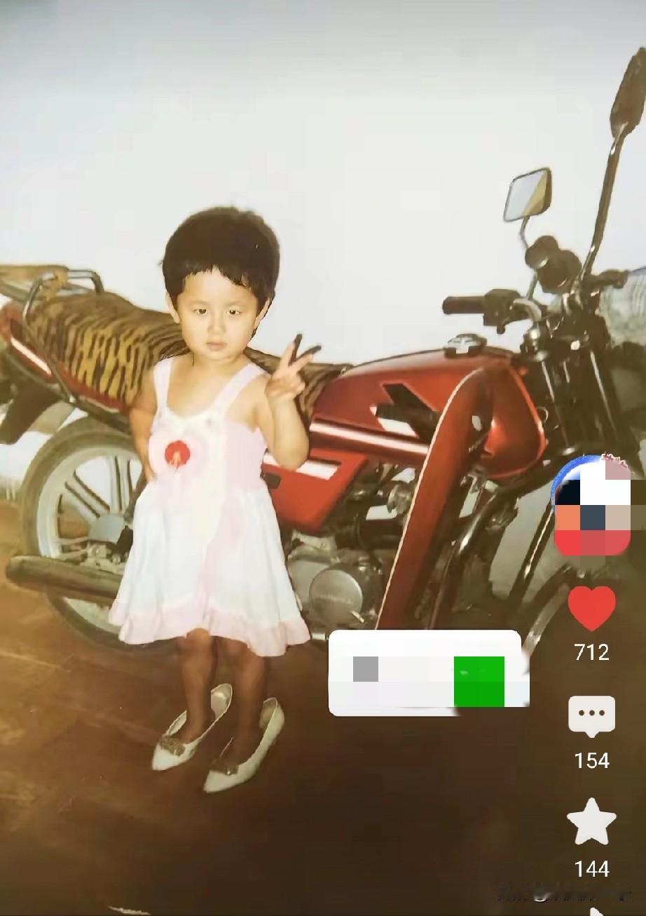 谁也没想到20年后，这个小女孩会成为娱乐圈一线女星，成为国民度很高的受欢迎女神，