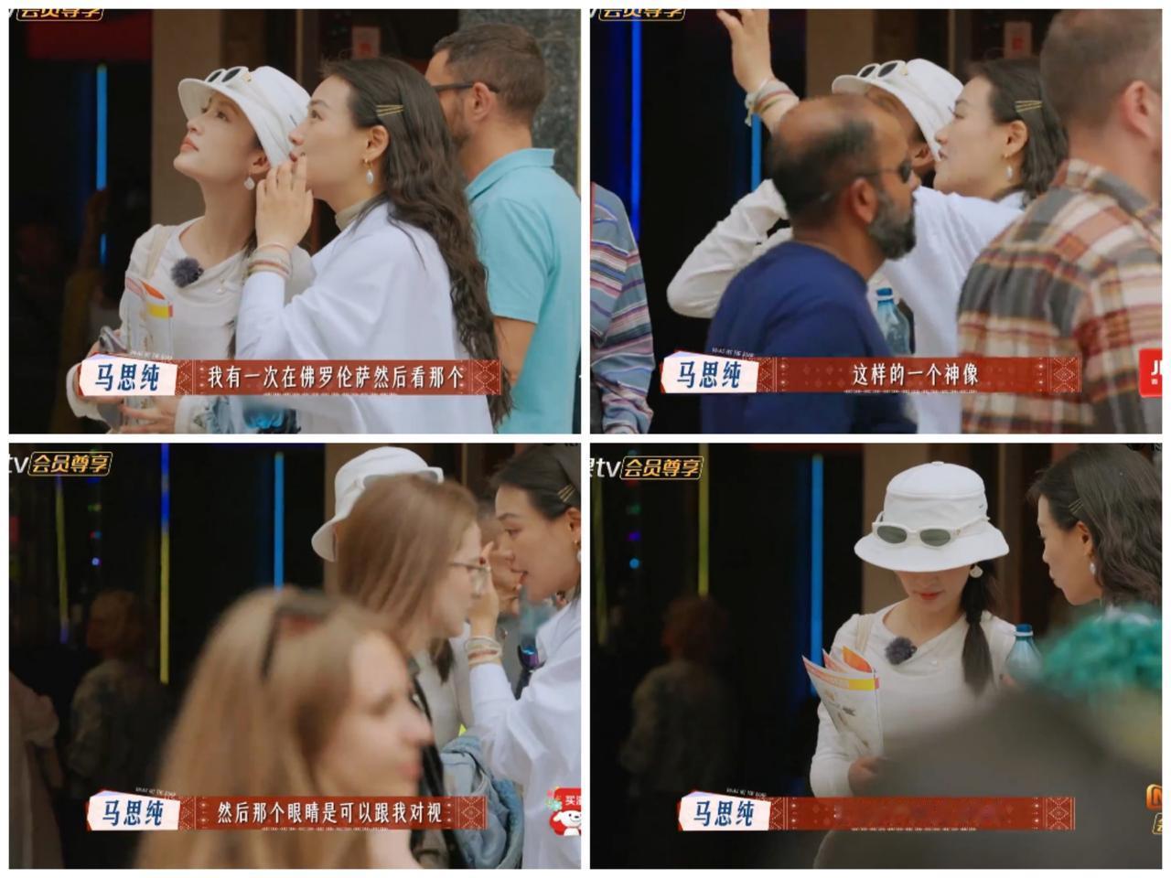 哎呀，难怪李沁，马思纯是闺蜜呢？
连那么“玄”的事情，
都同时发生在她们身上。
