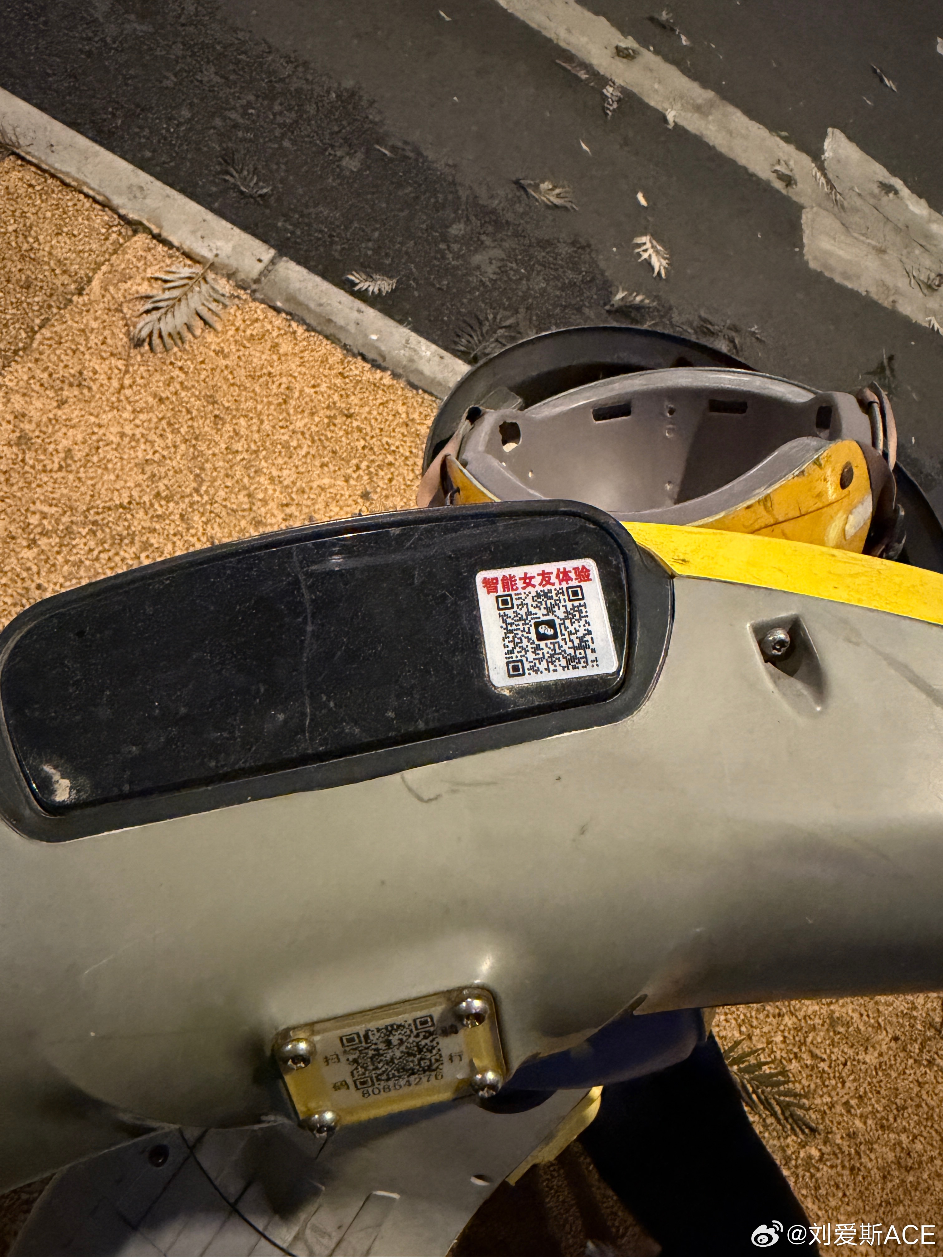 感觉这个挺适合我的 成都