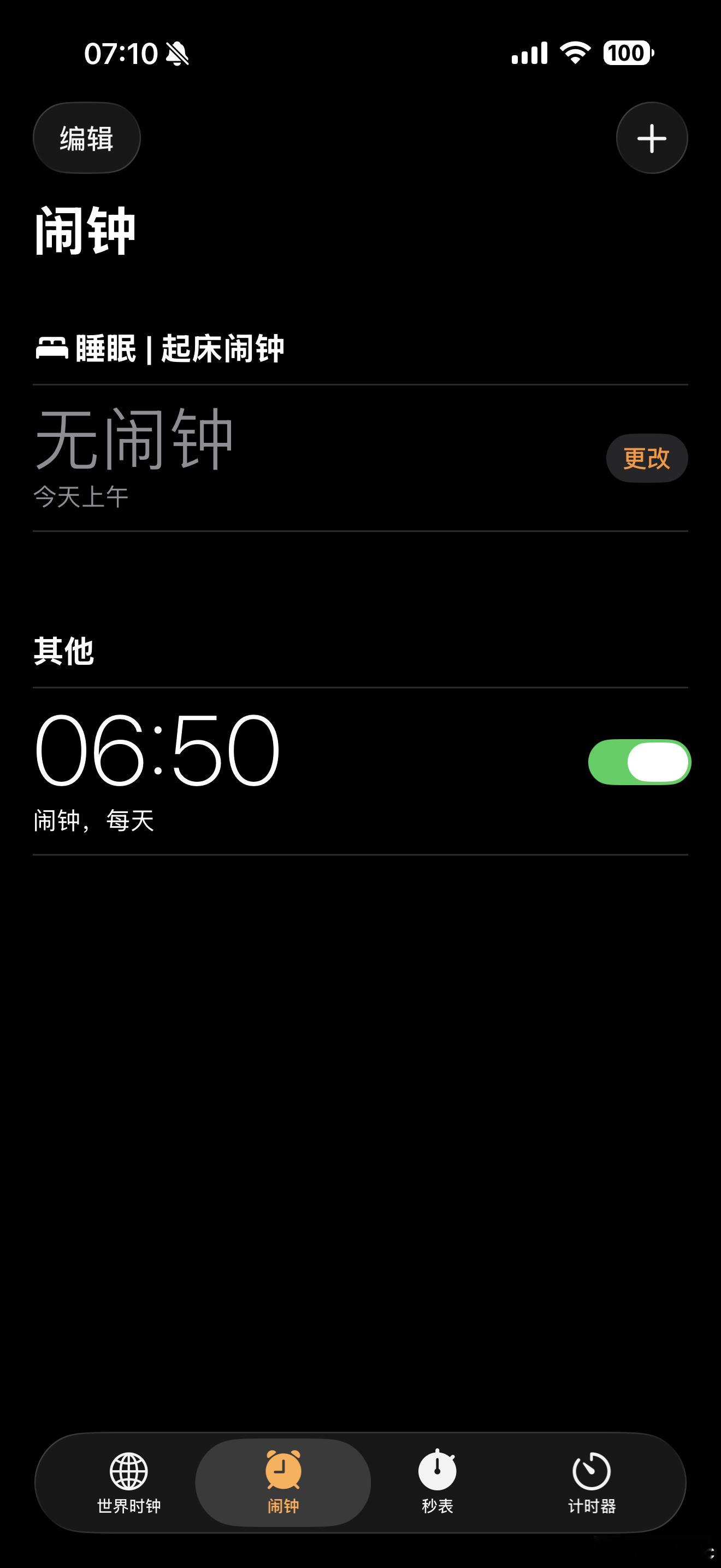 太荒诞了，我去参加婚礼，结果是一个格斗主题的婚礼，碰到很多熟人都在对打，什么天马