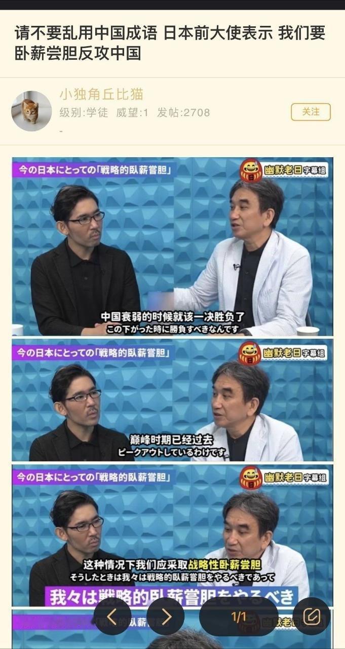 真怕你不来唉 ​​​