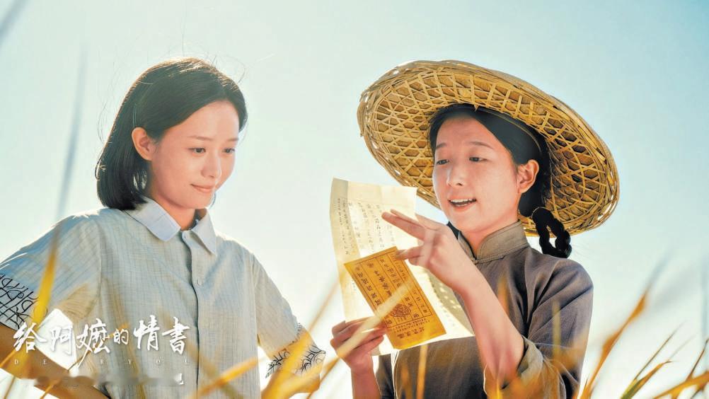 一边被高赞封神，一边被紧急“政治消毒”，《给阿嬷的情书》怎么也不会想到，自己会被