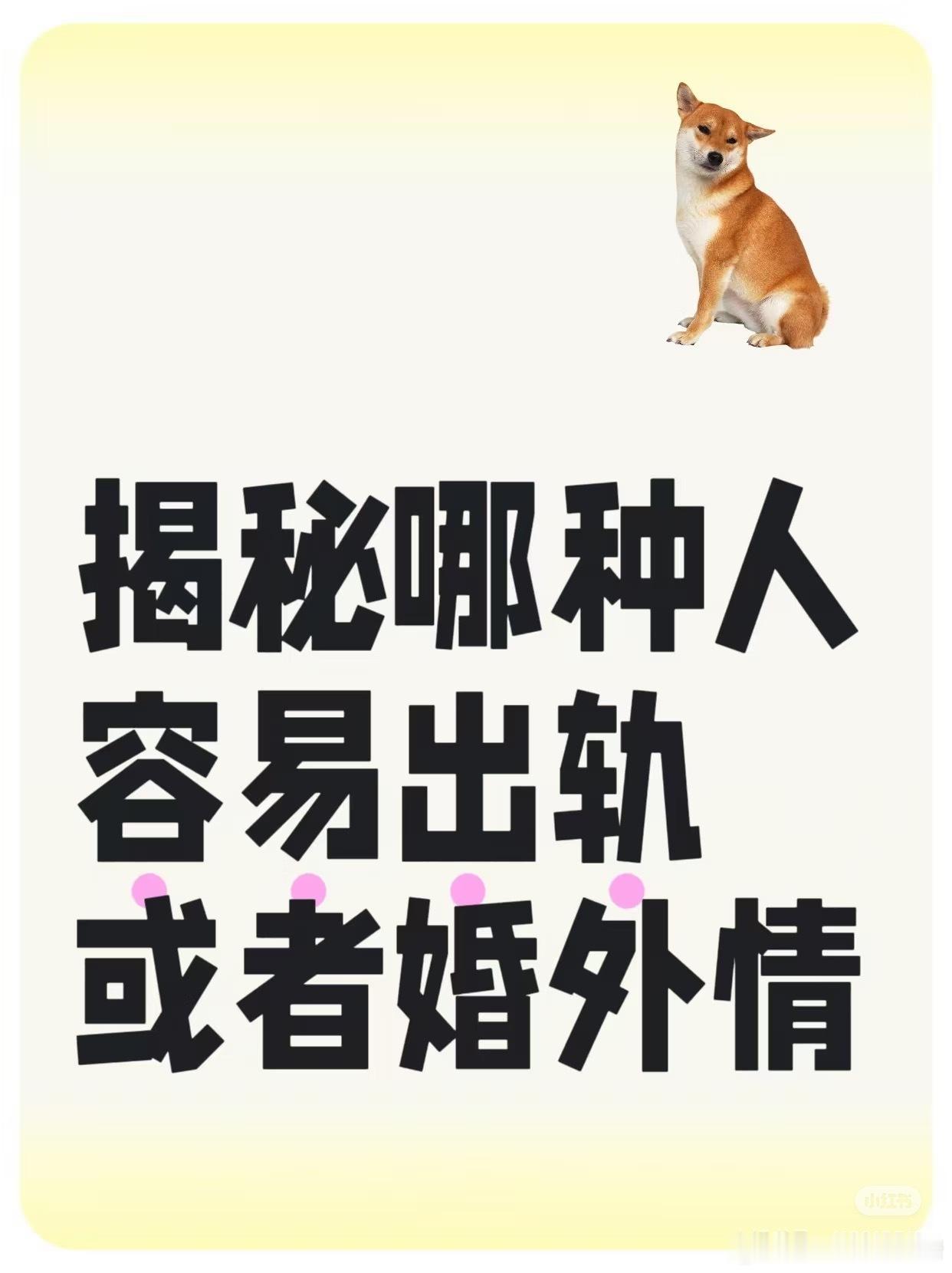 ？这是什么奇怪的热搜？[笑cry]中国婚外性行为比例或超发达国家 ​​​