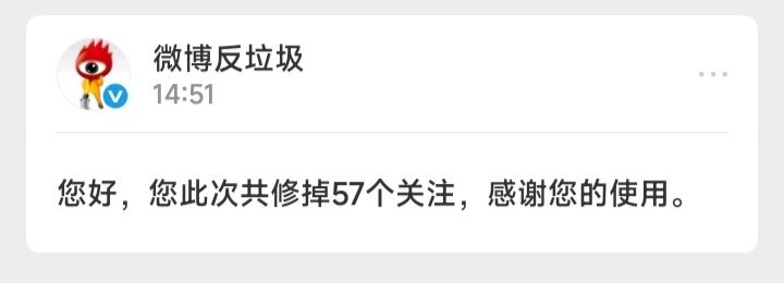 修正了关注 