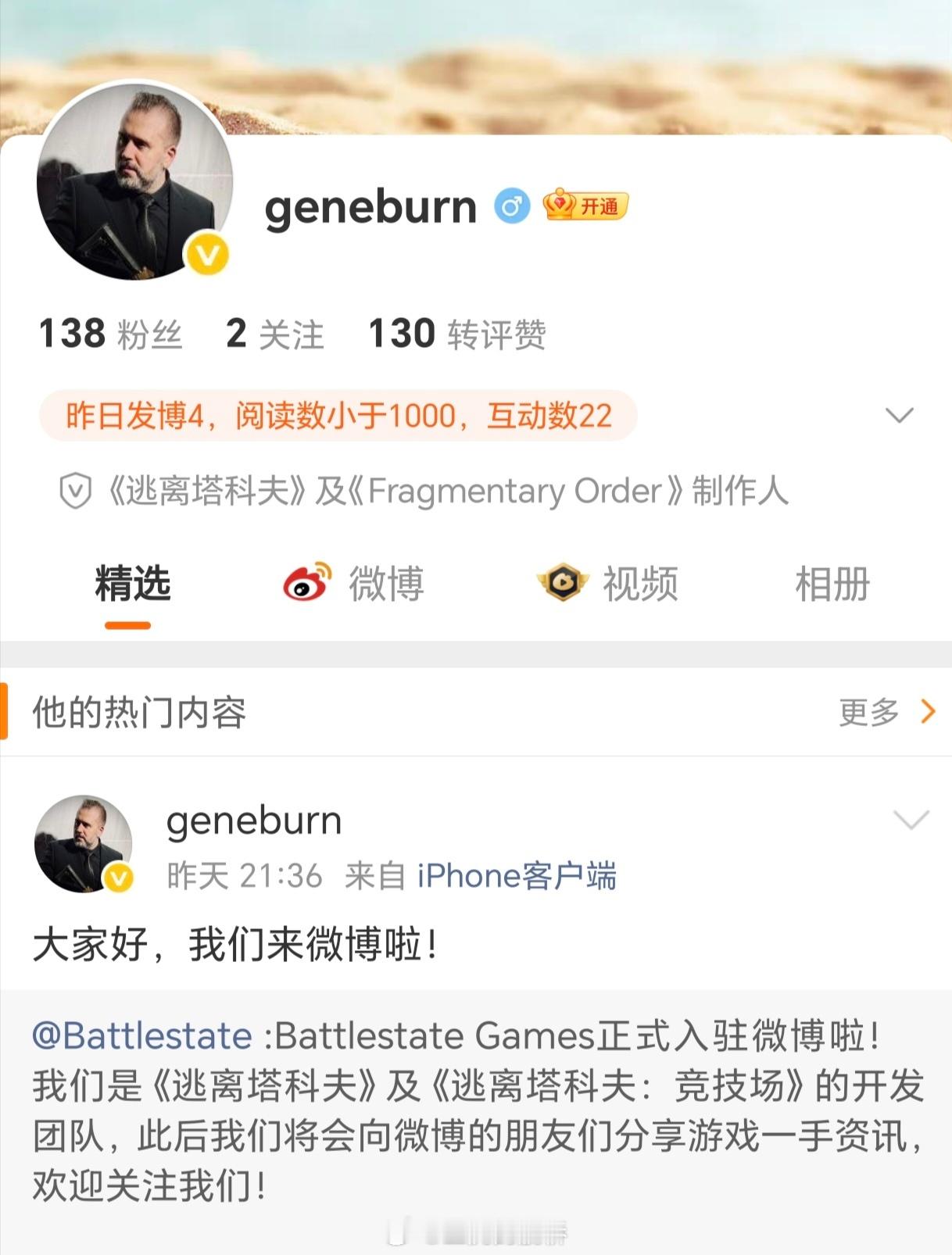 这…这这不能…😨 