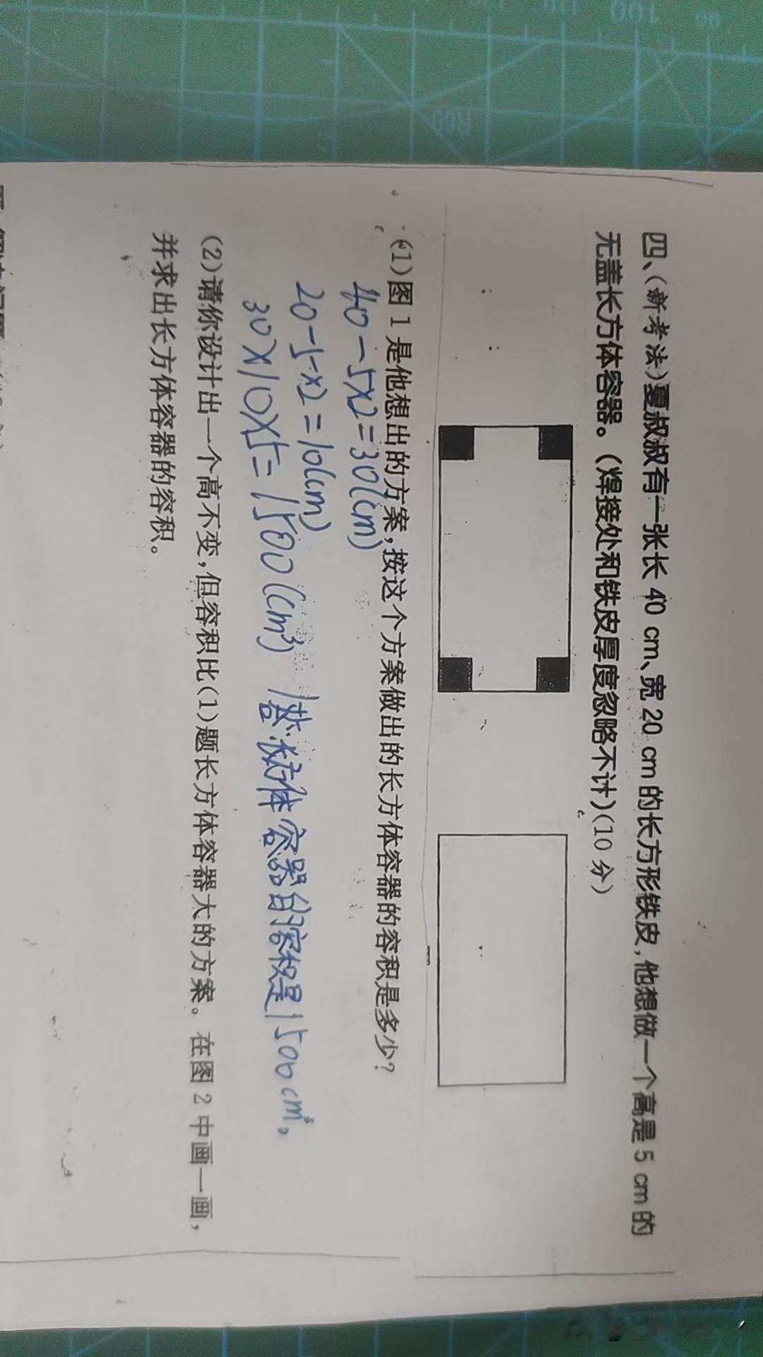 这道五年级数学题，估计很多人都不会了吧，感觉现在的题目比之前难了，之前的小学数学