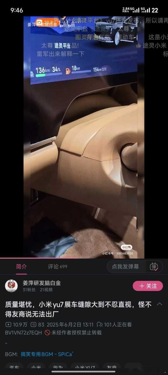 突然让我觉得起一个反串标题引主板机进来快速起流量最后把保健品目标用户骗进来杀的这