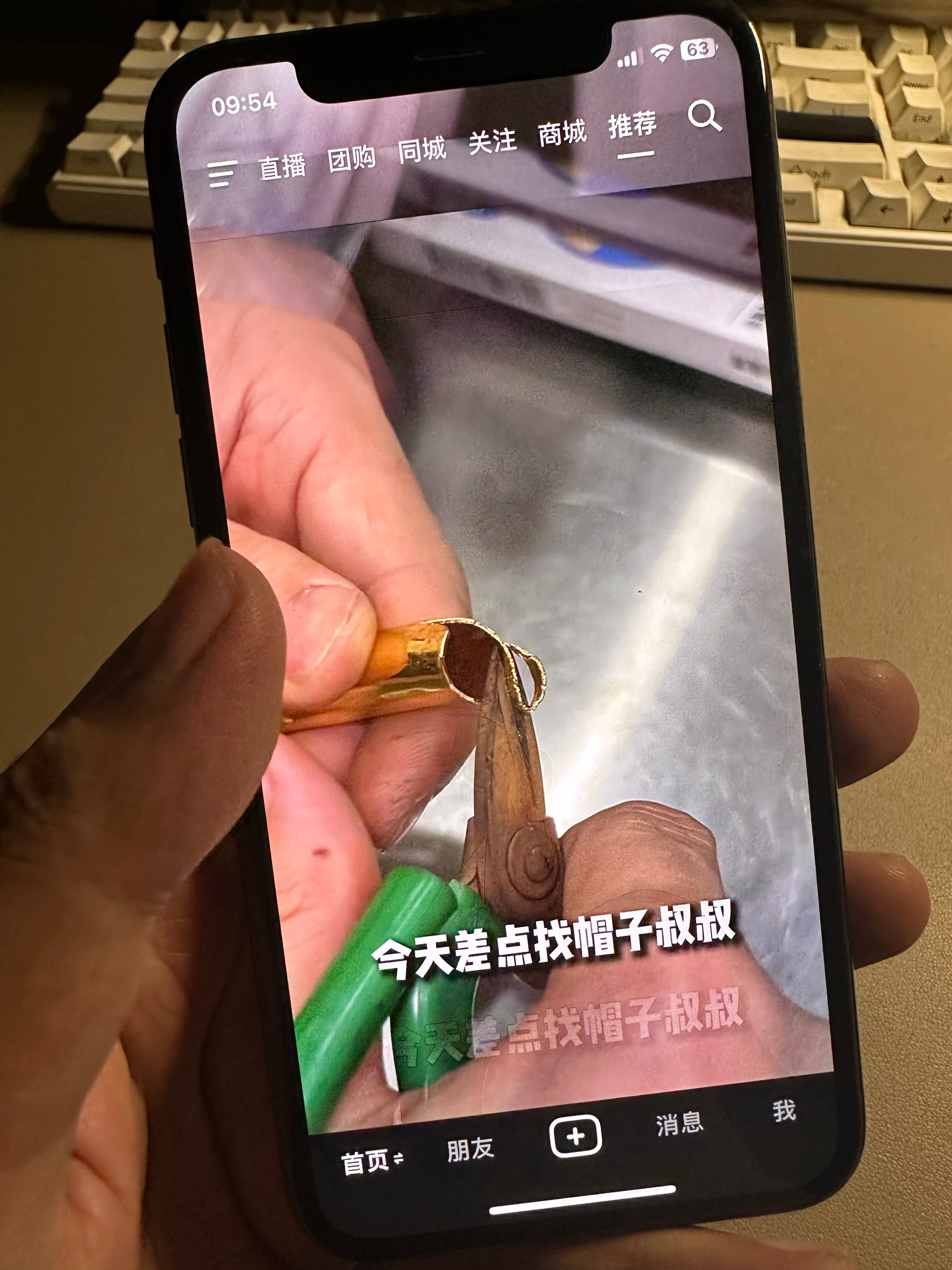 老iPhone X刷视频居然还挺顺溜