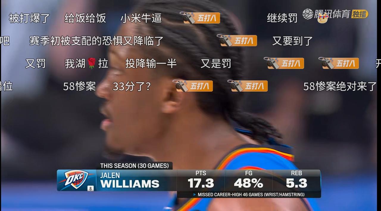 雷霆真不讲武德，
一开场就是当头一棒，
一棒子把三月份最好的球队之一， 尊贵的西