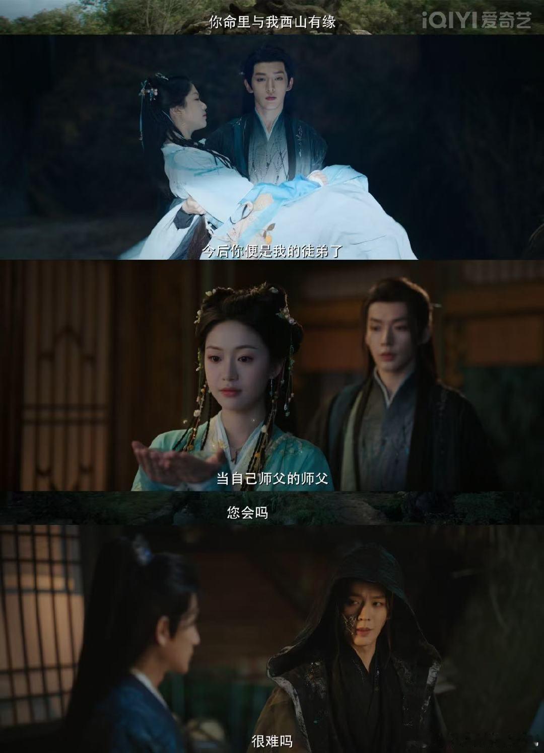 邓为苏易水明日等你赴约  邓为仙台有树明日等你赴约   邓为新剧人设带感，小水傲
