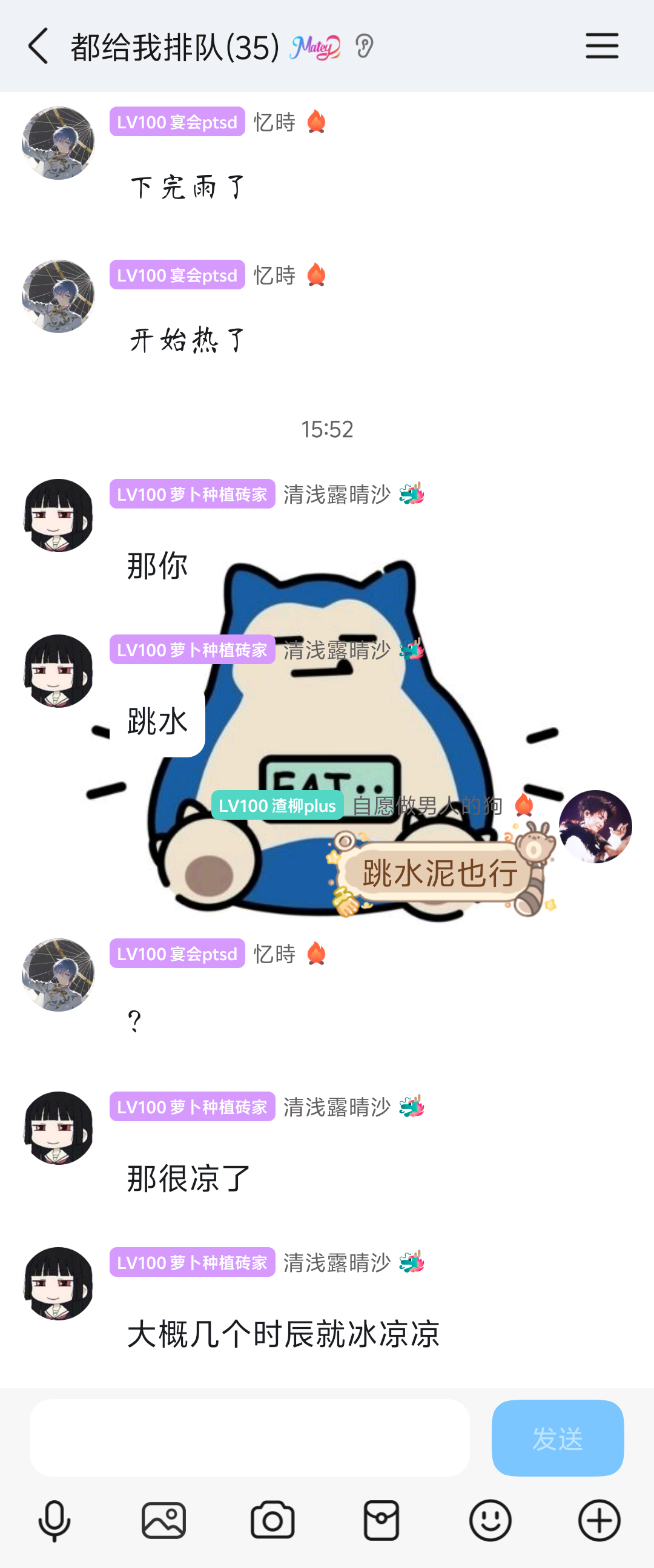 暴富历险记水泥 