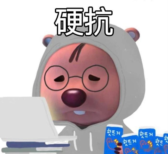好想喝奶茶啊☕️但已经晚上了 忍住忍住