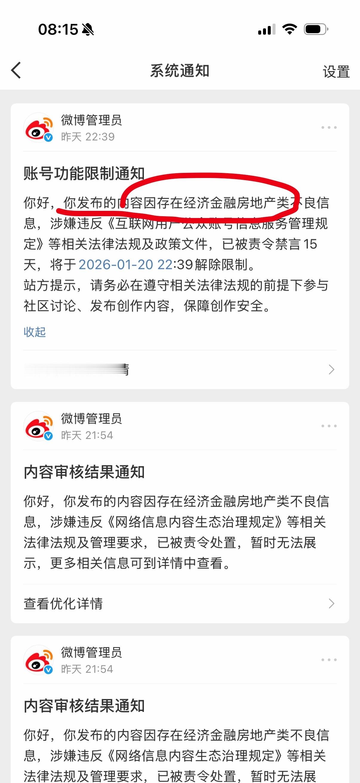 我都不知道说了啥就关小黑屋了，应该是时间到了。 