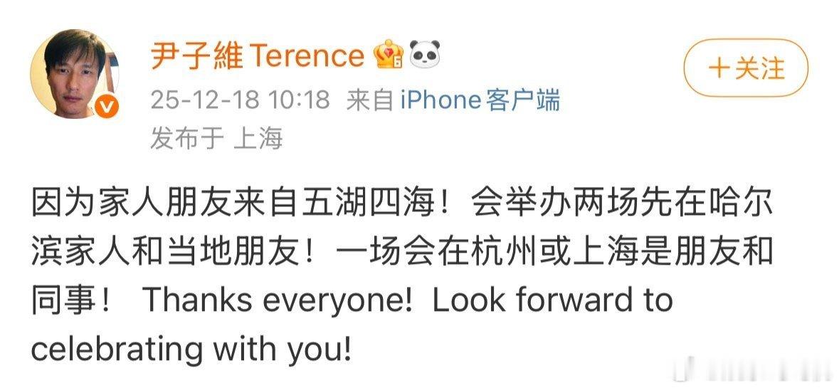 尹子维终于有名分了 大湾区第一深情尹子维终于守得云开见月明，等了这么多年总算有了