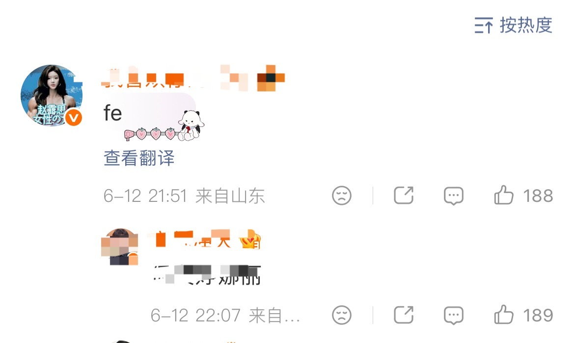 当你觉得工作出错了 可以看一下xnm买水 