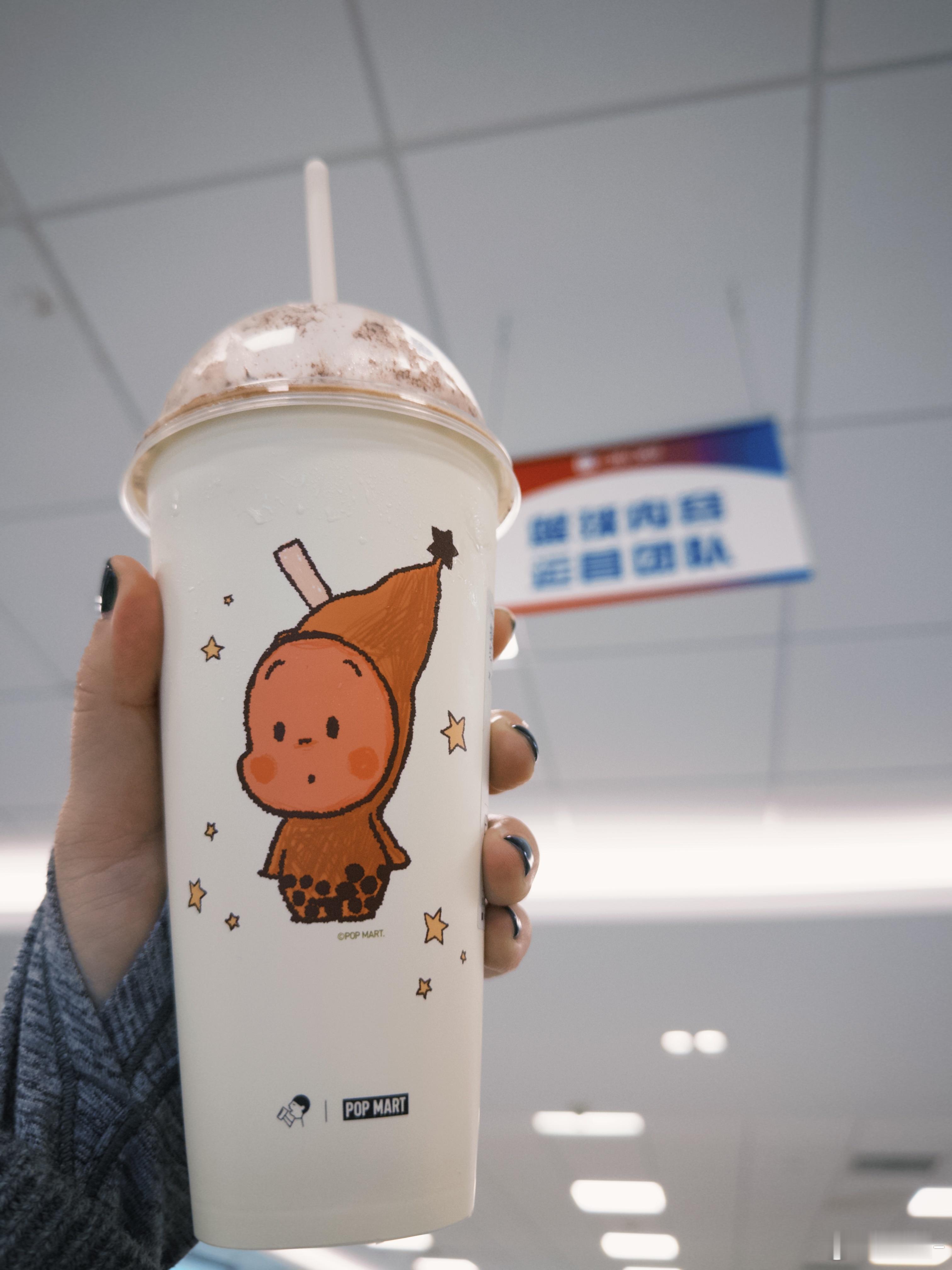 2026的第一杯奶茶，请了✌️你好2026