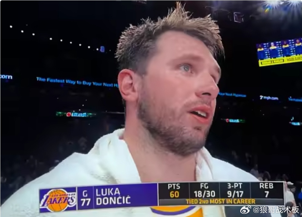 东契奇60分东契奇：没有詹姆斯我们赢不了球，见证他的表现太不可思议了NBA常规赛