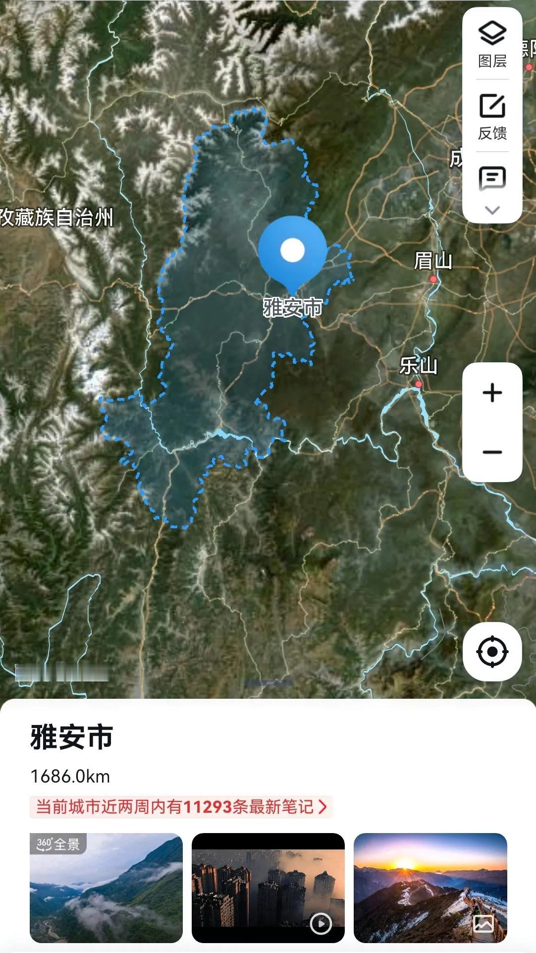 从四川雅安1到山东公安厅是提拔重用吗？
雅安市，也称雨城，曾为西康省的省会存在时