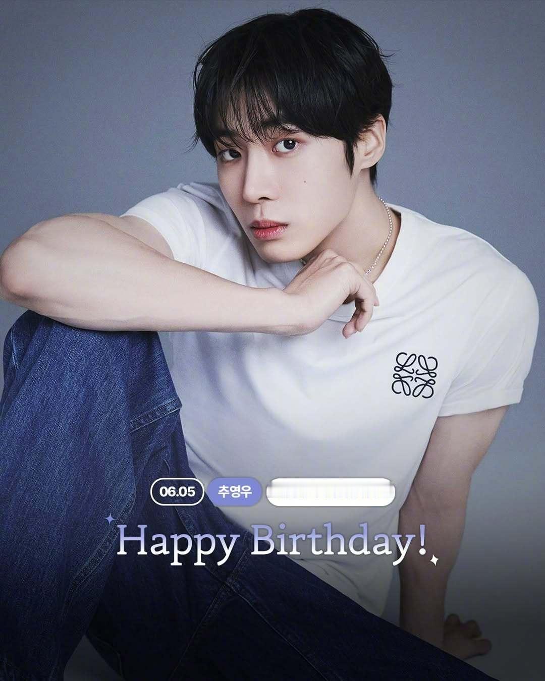 秋英宇0605生日快乐 