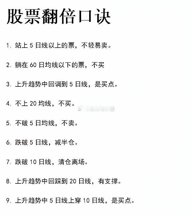 小经验，关注博主加评论178，谢谢各位宝宝们打卡