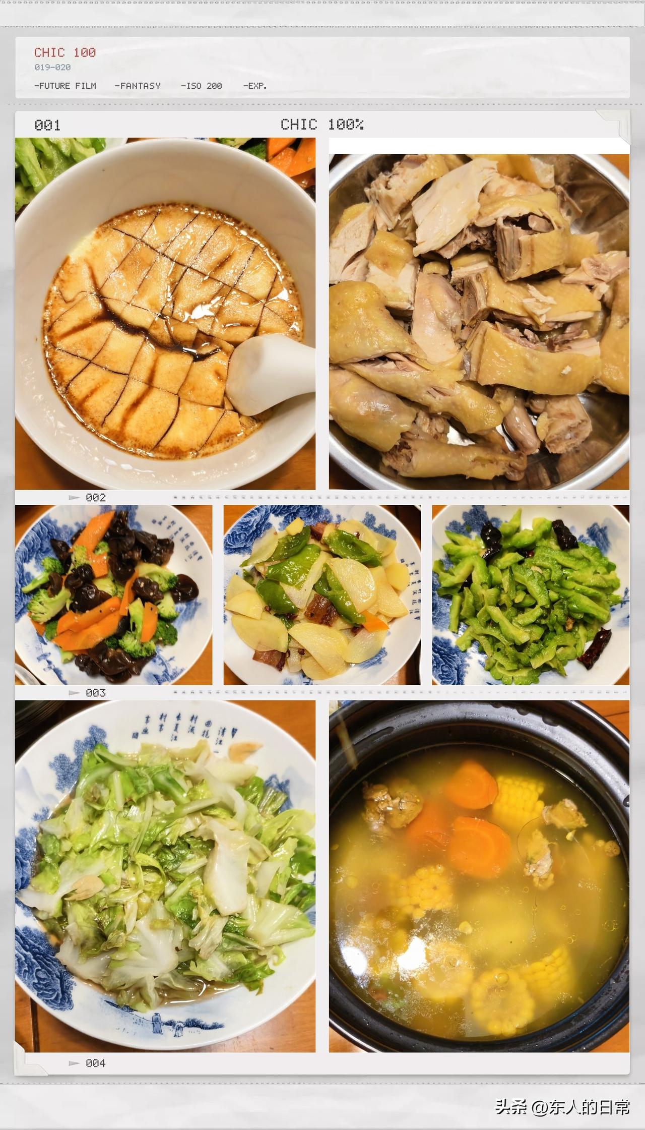 今天是星期一，孩子们回来吃晚饭。我们俩的主要任务就是走路、买菜、做晚饭。

担心