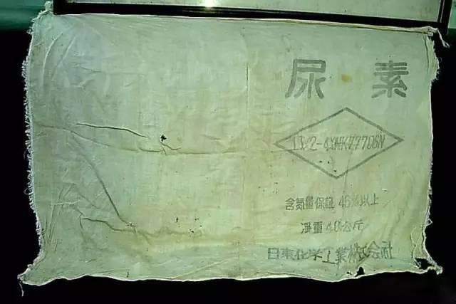 70年代末，中国从日本进口了大量化肥，发现装化肥的袋子竟然是上好的尼龙布料，这在