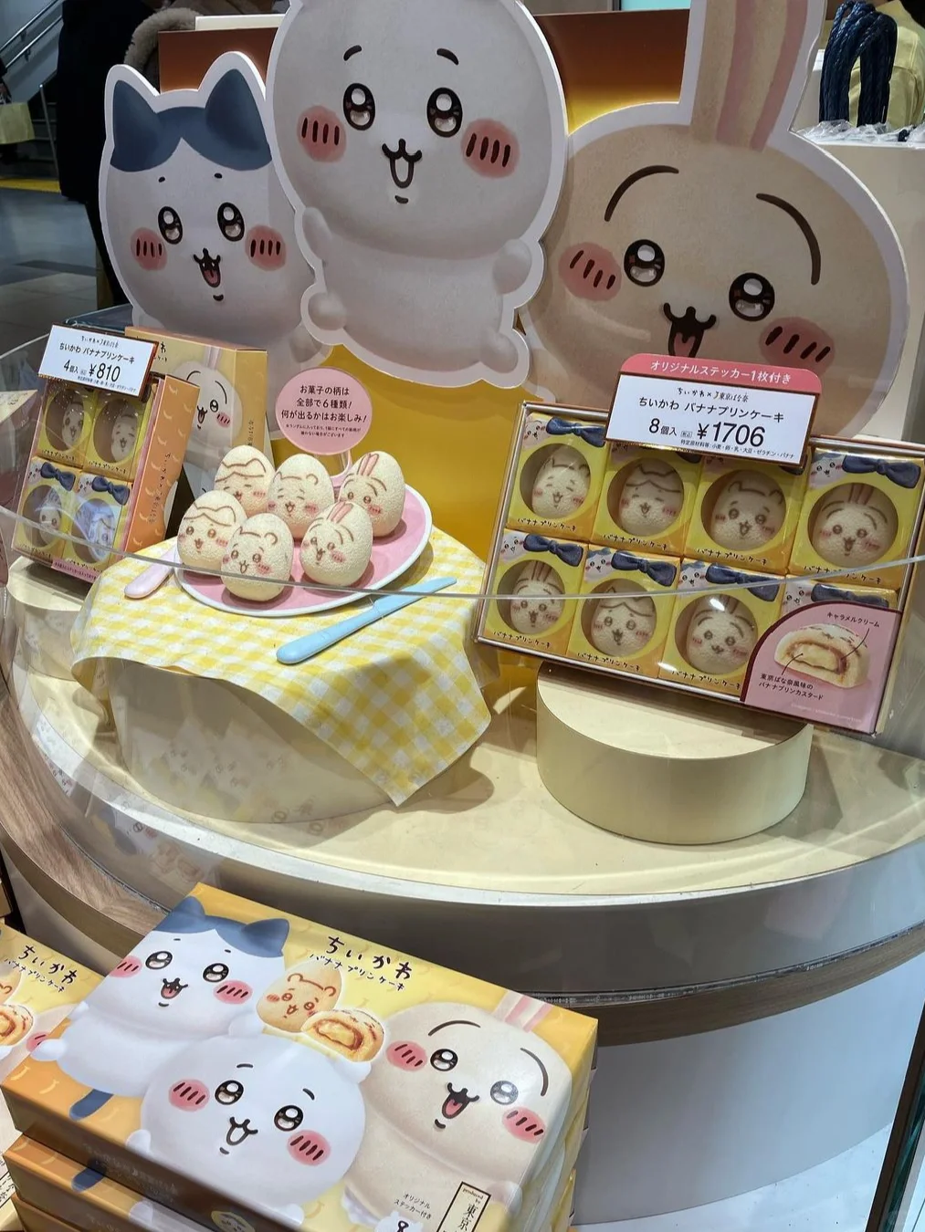 chiikawa唯一缺点：只有东京站有！