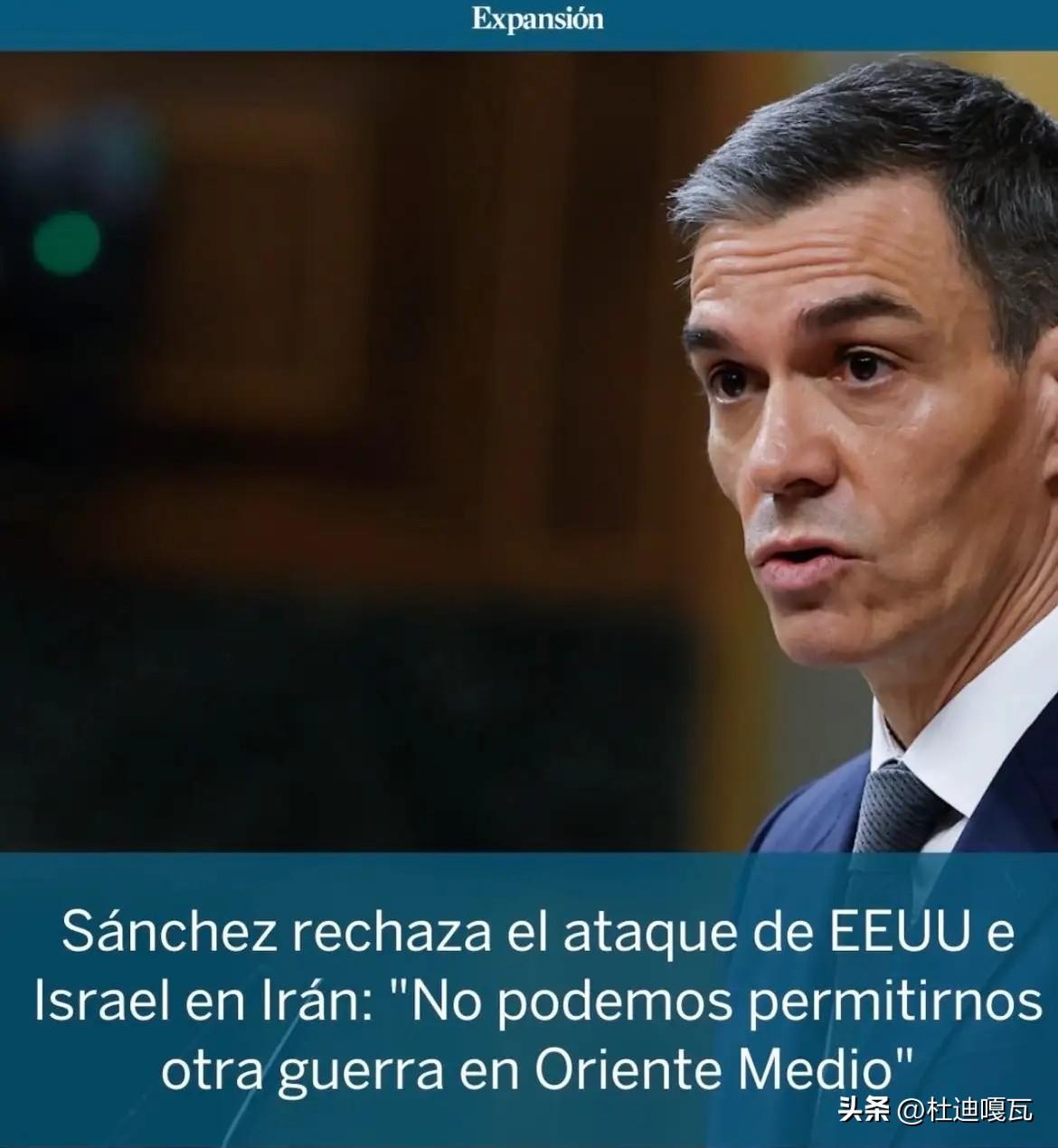 桑切斯确实是个汉子，
美国打击伊朗之后，西班牙首相桑切斯是为数不多的谴责美国和以