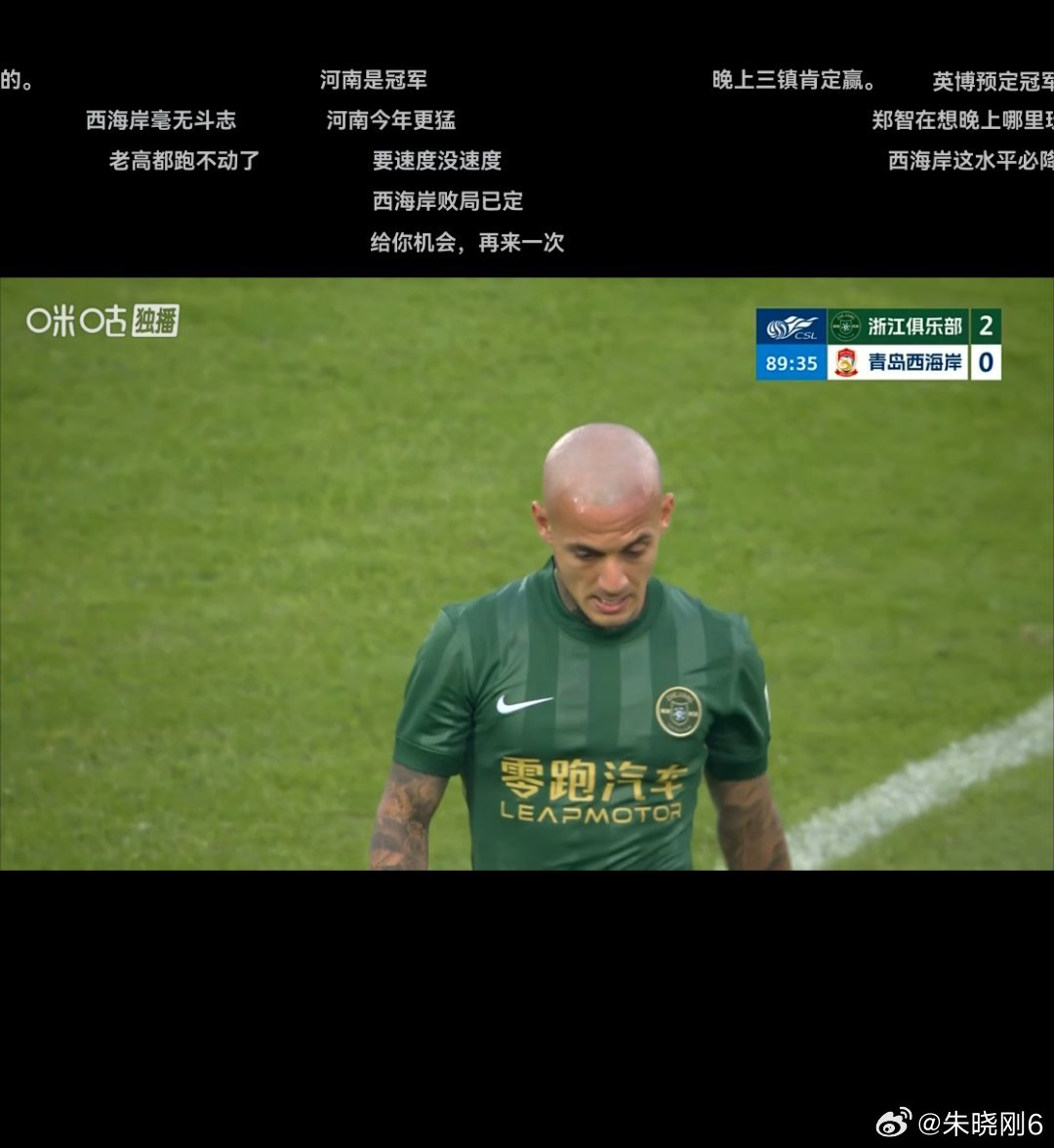 几只强队准备期明显更充分，双方差距有点大。这个米特里策在现在中超确实很顶，身价也