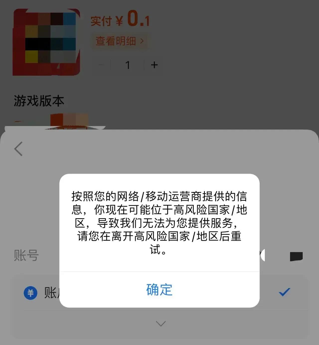 伊朗🇮🇷上网真的太难了……（附上网攻略）

由于伊朗被制裁，伊朗上网比较麻烦