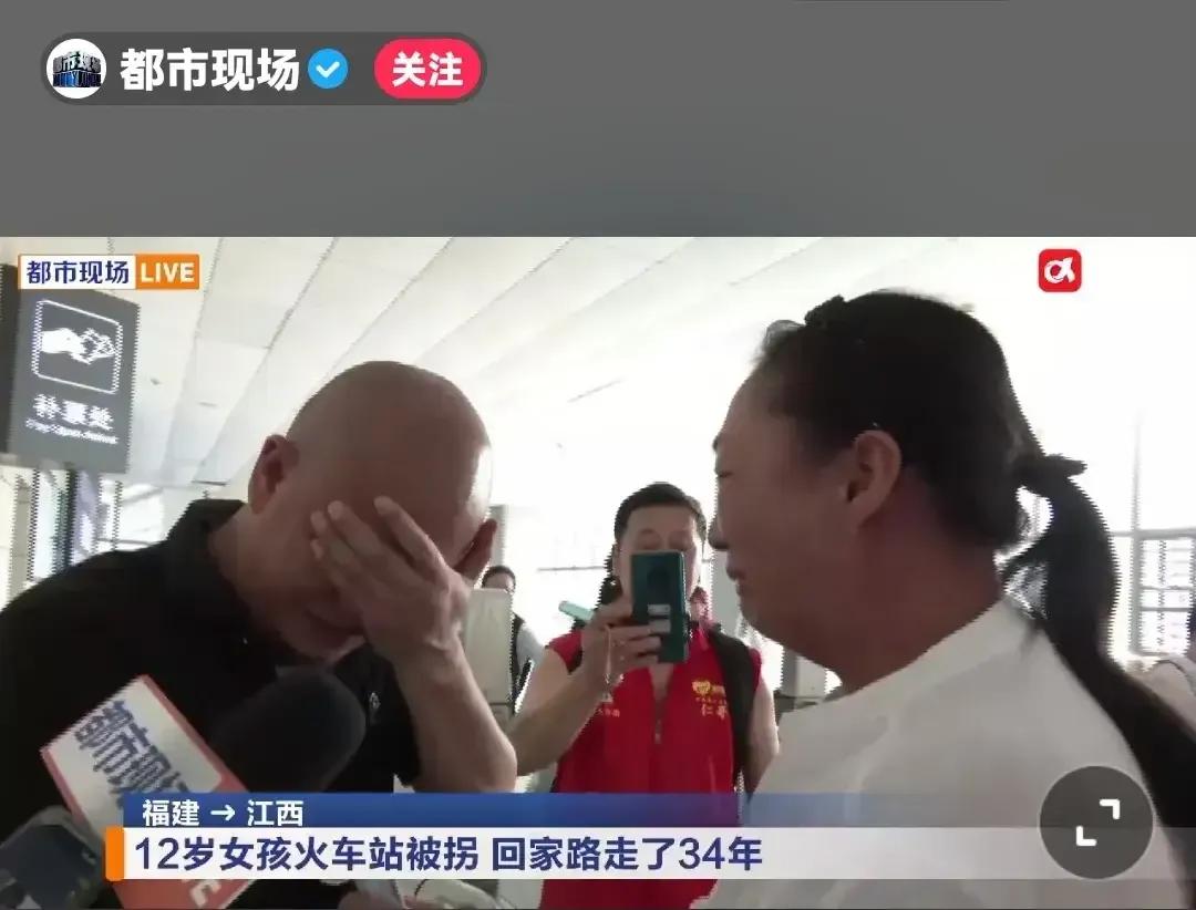 泪目！回家的路很长，走了整整34年才回家，34年前，12岁的小女孩赵素云被人拐卖