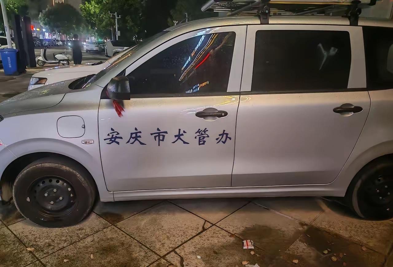 没有误解，看到的人都知道咋回事儿，但“管犬办”比“犬管办”确实要好。[呲牙]