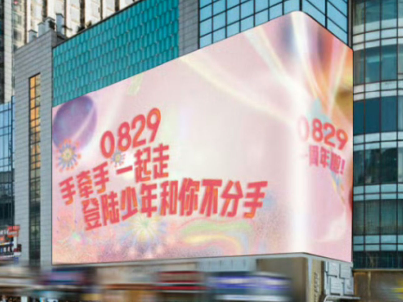 你没事吧 ​​​