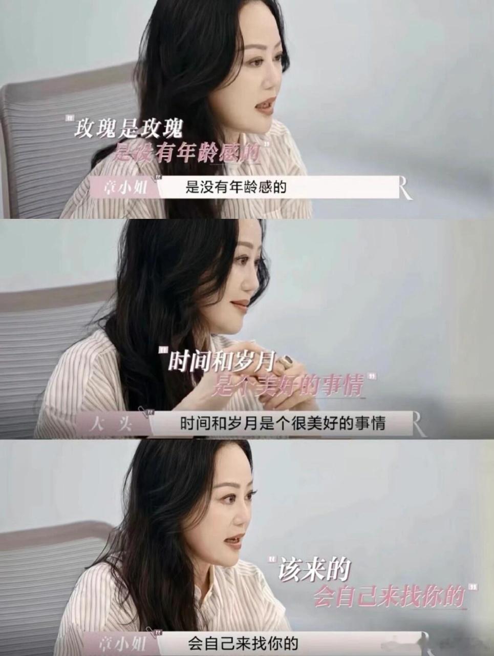 #天猫618玫瑰是玫瑰章小蕙首播#章小蕙这一次居然要来到618直播还是非常不错的