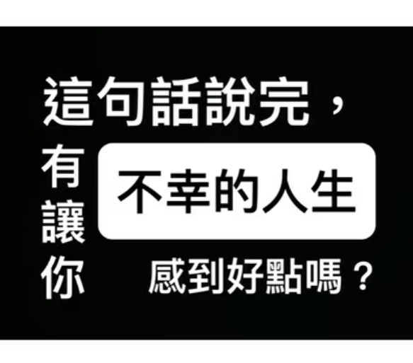 我上网心态：你们都不过是无能狂怒ok？ 