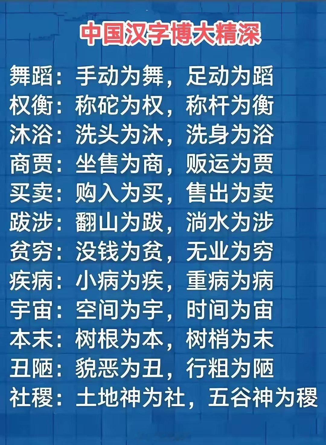 19个人间清醒文案：成年人的童话，每一页都标着价码01、不要轻易把伤口揭开给别人