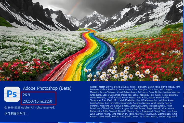 Adobe Photoshop (Beta) 26.9m3150已更新，ACC自