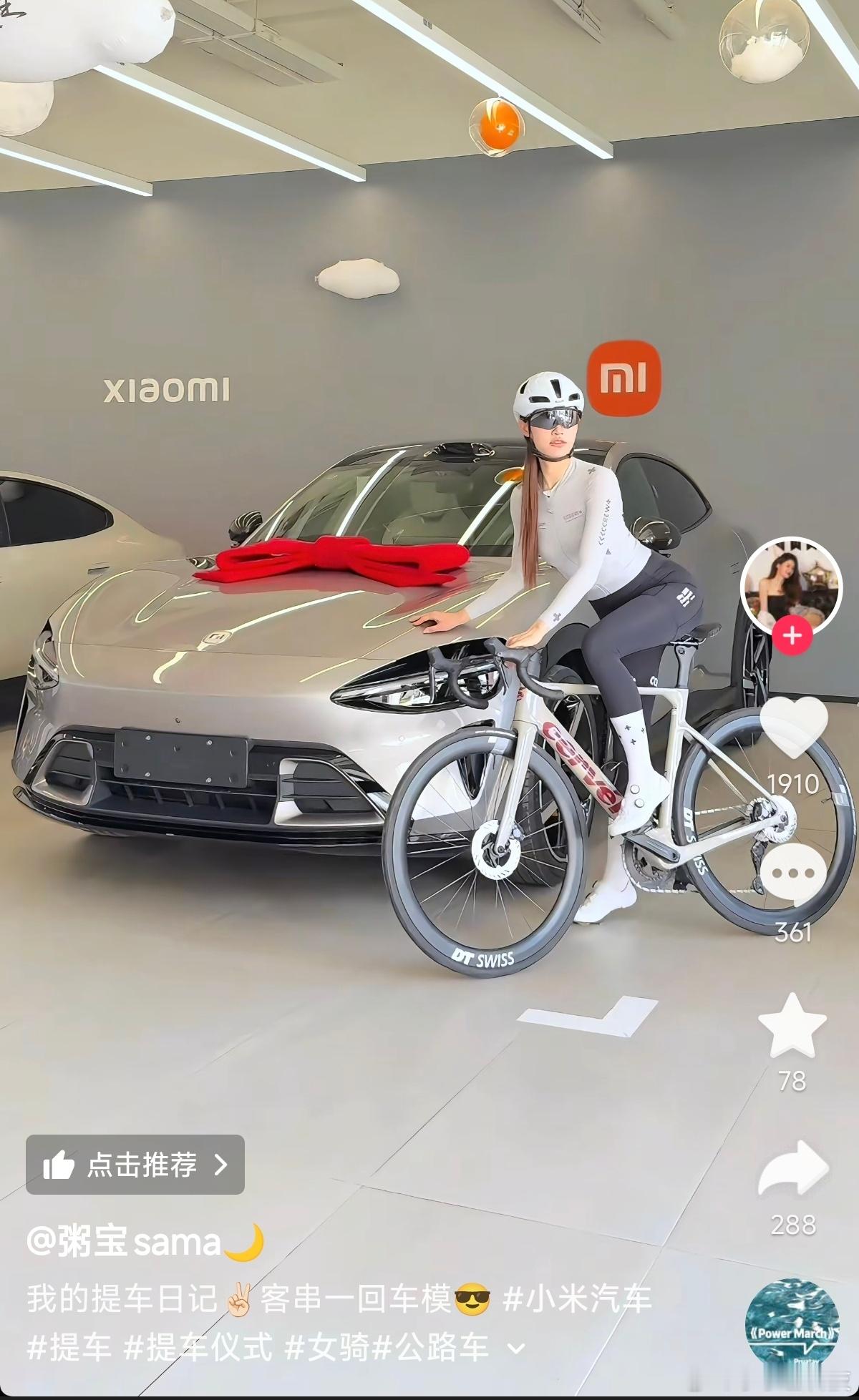 谁能说说，这辆自行车，多少钱，让我死心…… 