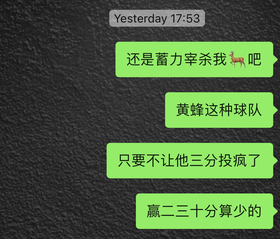 一觉睡醒…输了？我向🐝道歉🙇‍♂️我以后再也不装逼了[苦涩] ​​​