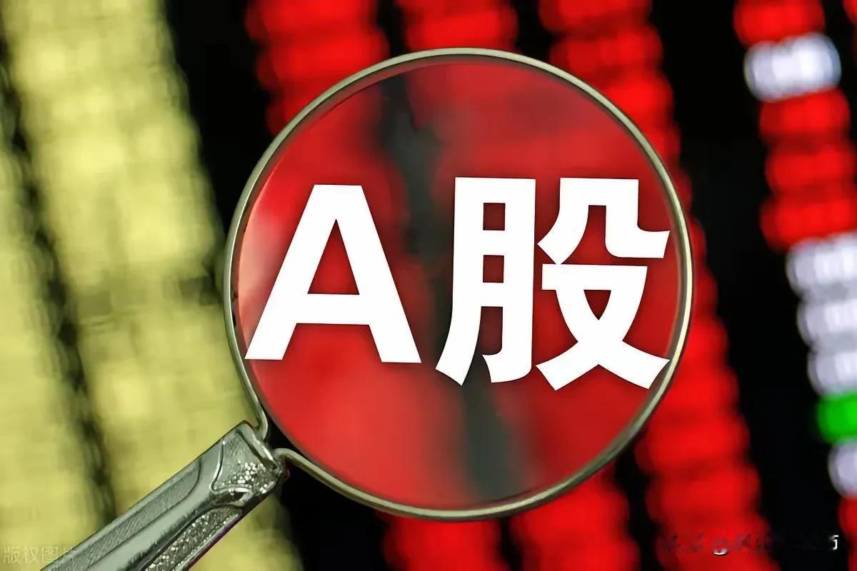 现在是什么阶段？现在就是2024年国庆后，上涨又开始大跌后的修复阶段，只是那时候